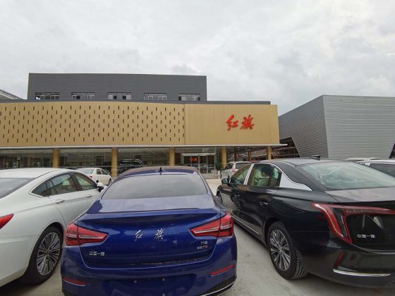 Chinese Luxury Car Marque Red Flag Auto Dealers Choose JA